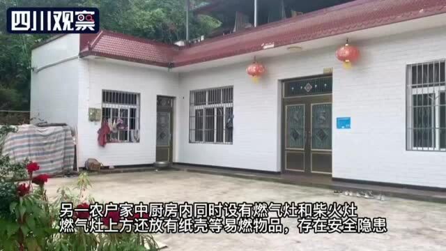 住建安全在行动丨农户燃气隐患多 哪家公司装的?