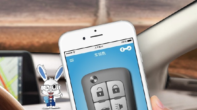兔乖乖车钥匙安卓app下载