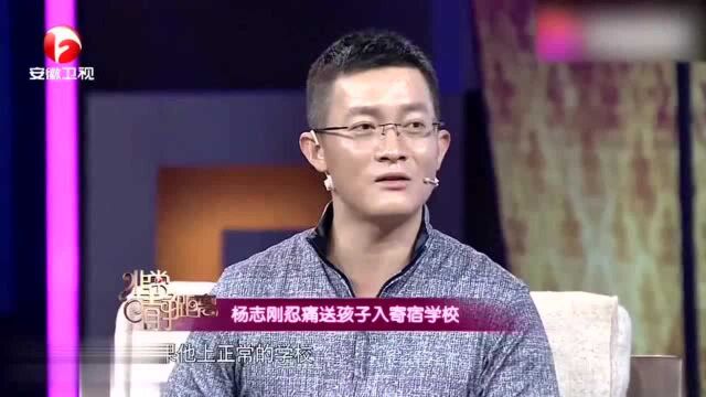 杨志刚儿子罕见曝光:长得和爸爸一模一样,小小年纪就会耍大牌!