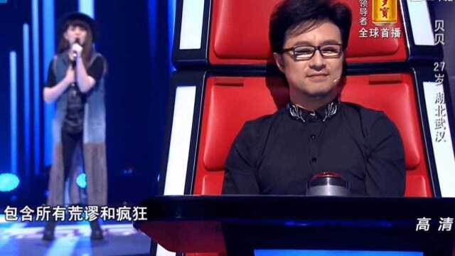 中国好声音贝贝演唱,全场跟着一起嗨,太爽了!