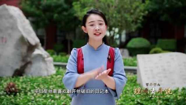 百年百人朱芳字幕版