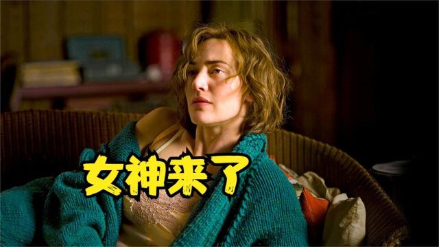 女神主演的HBO迷你剧,把中年女人的孤独,演绎的淋漓尽致!