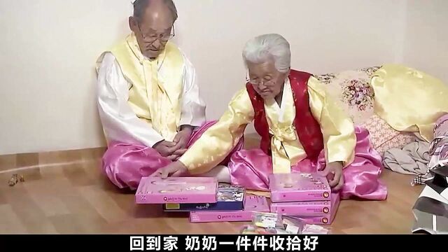 感动全韩国的纪录片,老两口相伴76年,98岁了还在秀恩爱