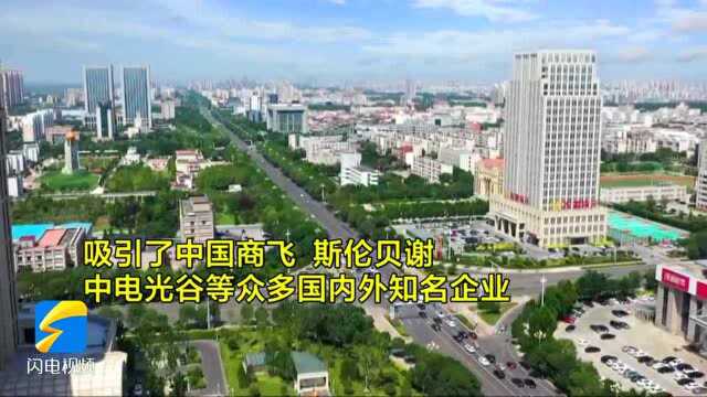 问政山东|东营经开区:产业结构日益优化⠧瑦Š€创新更具活力