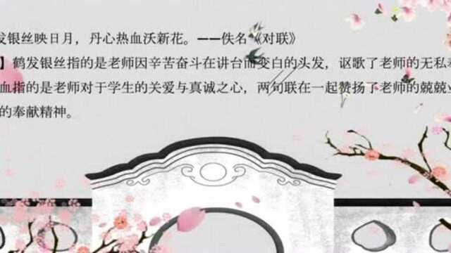 天下有先,师者也! 振兴天下,教书育人,责任大于天.祝教师节快乐!