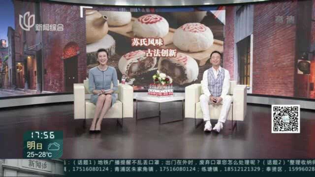 手工净素月饼热销 内外技法精益求精