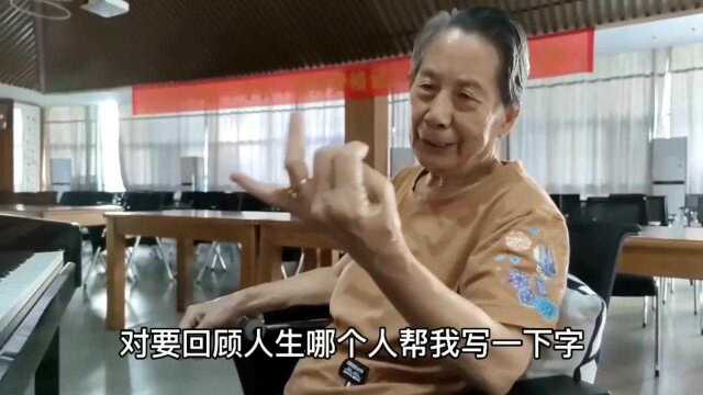 退休大姐:以前我从没想过去养老院!儿子出国的费用拿工资的父母太难啦