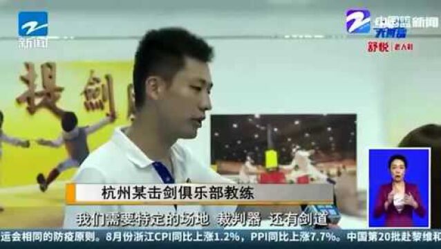 探索学后托管新模式 杭州滨江大力引进校外师资力量