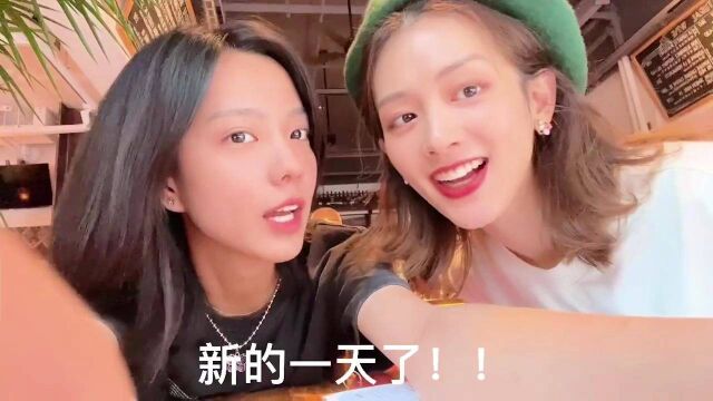 演员#庄达菲#的vlog 回北京的日子里:与无所事事和好吃懒做紧密相连