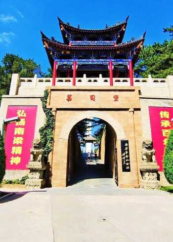 甘肃庆阳市华池县南梁荔园堡