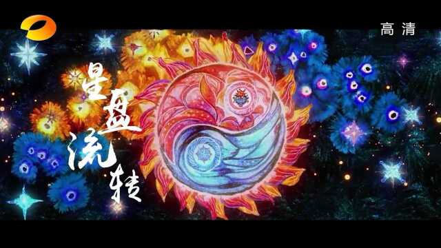 《魁拔之幽弥狂》湖南卫视版伪预告:命运由你主宰#《魁拔之幽弥狂》创意短视频大赛#