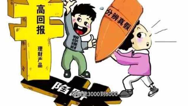 加盟电商后发现无收益,被骗了怎么办?要怎么退加盟费?