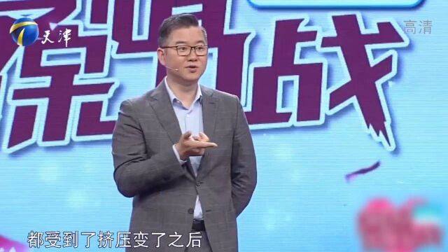 因为感情生活状态受到挤压之后该怎么办?听听导师怎么说