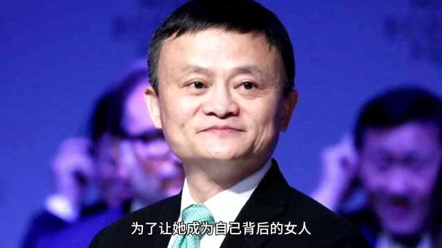 马云这里厉害了为什么还离不开一个云峰基金的李颖呢?