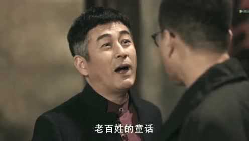 高明远:李成阳让我来告诉你什么是地下组织部长。