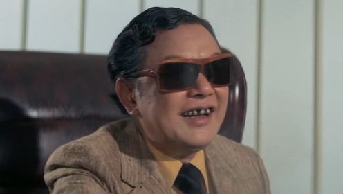 幕后大佬亲自出马，狄龙姜大卫瑟瑟发抖，1972年邵氏电影《恶客》
