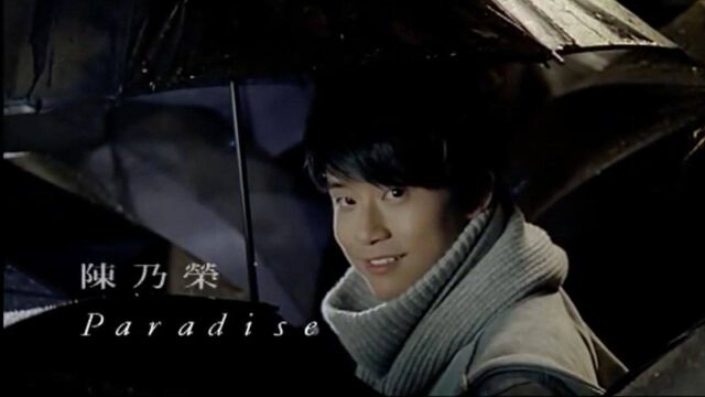 【官方MV】陈乃荣《Paradise》