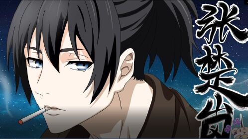 原创手绘国漫【一人之下】腹黑男主不摇碧莲张楚岚