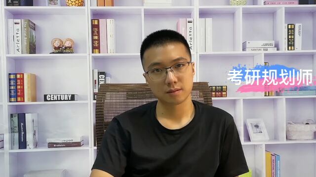 研究生:大学生考研英语难上80分原因!一些误区要避免,轻松上岸