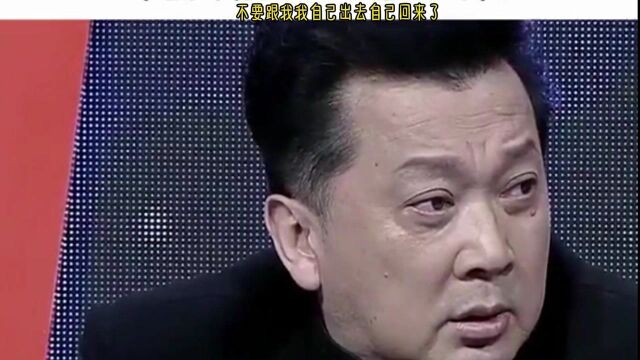 等着我:四岁儿子候车室被一个苹果拐走,不愿拖累丈夫选择离婚