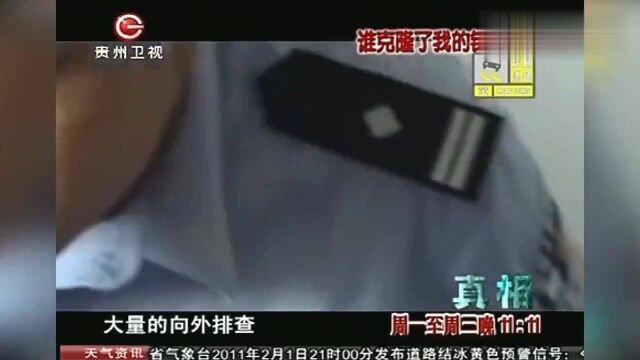 嫌疑人在ATM机盗取受害人存款,他们是怎么破解银行卡密码