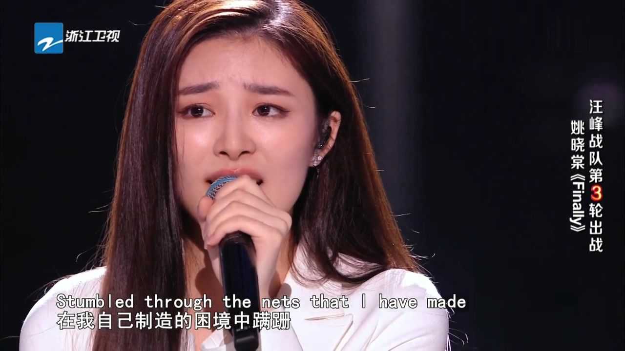 姚晓棠中国好声音图片