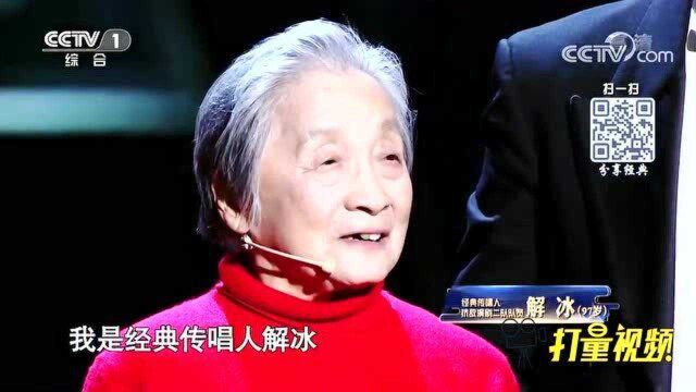 98岁李一非讲述《黄河大合唱》第一次公演经历,来看