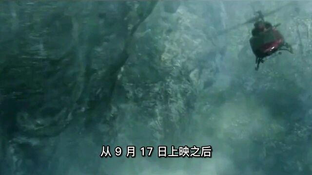 朱一龙主演的电影《峰爆》票房突破3亿元