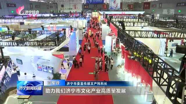 【关注中国(深圳)文博会】中国(深圳)文博会开幕 我市13家企业参展