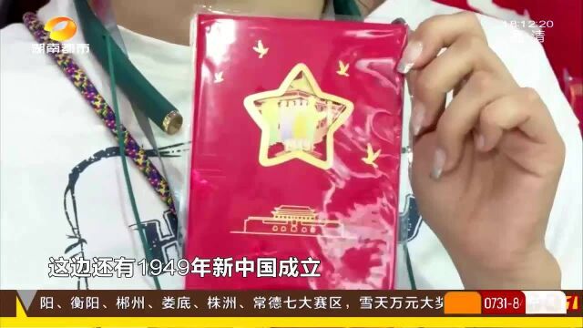 湖南红色精品力作亮相深圳文博会 100枚书签纪录百年党史