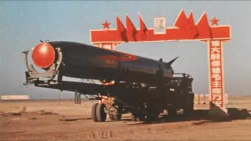 中国两弹结合实验，核弹专家看见导弹后惊呆了：太细了，装不下！