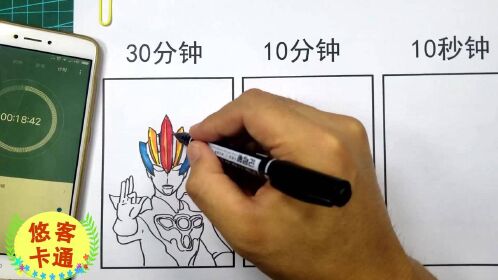 格罗布奥特曼你看过么10秒钟画的格罗布你见过么今天教你画