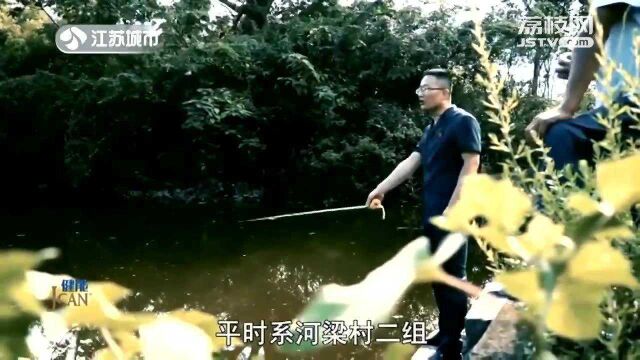 落水身亡原因是山坪塘台阶过高?溺亡农妇谁来负责