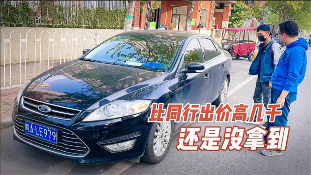 日常看车:13年蒙迪欧致胜,这个车况太满意了,愿意顶价收