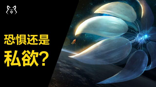 【钛星空】弥天大谎!美国政府隐瞒外星人真相的手段