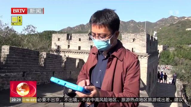 “八达岭少年使者”给孩子不一样的长城旅行