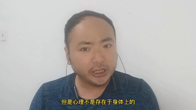 心理咨询师的资格认证,为什么要取消