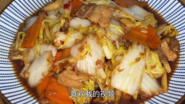 饭店大厨教你老厨白菜超好吃做法,这烹饪技术太棒了,鲜香脆嫩下饭