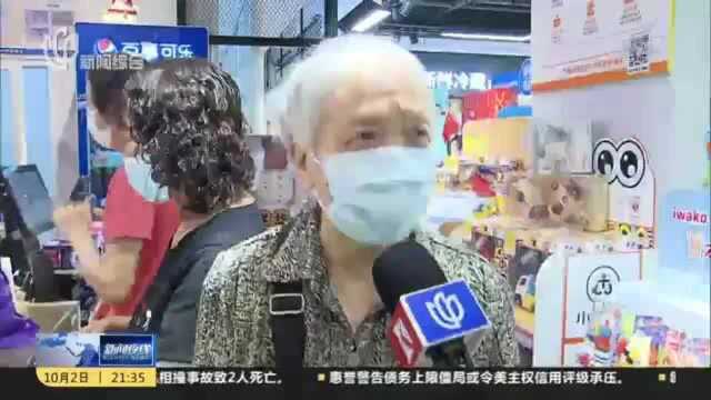 上海:线上线下齐发力 保障节日市场供应