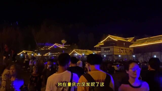 国庆就来大足这里,看超梦幻夜景,十里荷棠旅游文化节