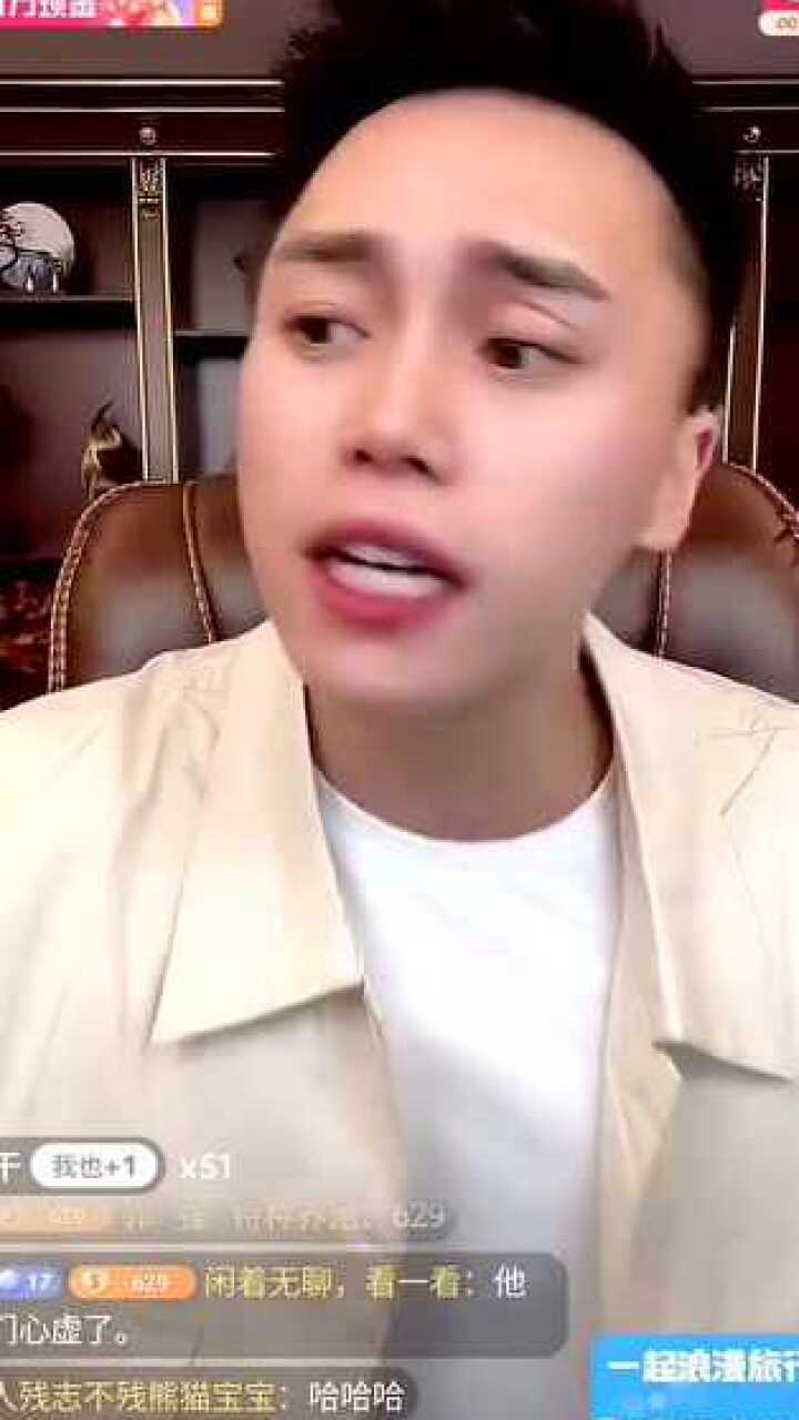 刘二狗直播回放_高清1080P在线观看平台_腾讯视频