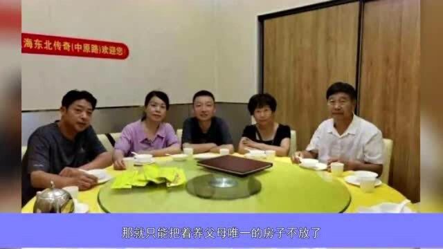 熊磊亮还贷证明被拒绝采信,法院另提要求,如无法补充将判给许敏