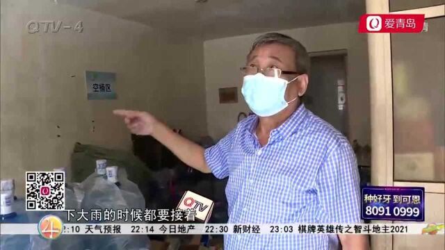 房顶被邻居当成“阳台”,又晒衣服又养花!业主:塌了谁负责