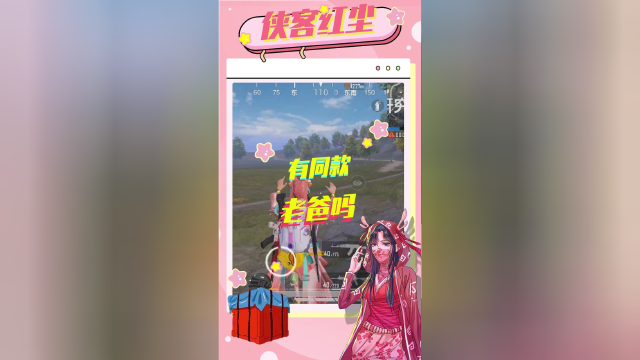 侠客红尘:你们的爸爸也是同款老爸吗