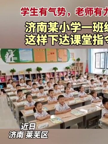 小学生课前准备_腾讯视频