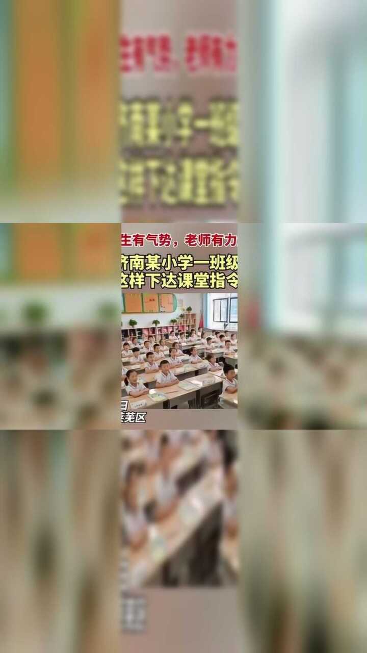小学生课前准备_腾讯视频
