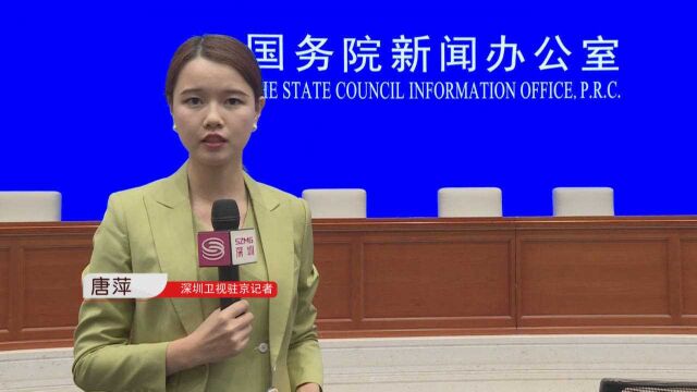 记者观察:综改一周年 深圳市交出“成绩单”