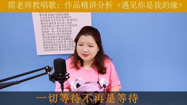 声乐作品精讲:演唱时直音给力量,更具有爆发力