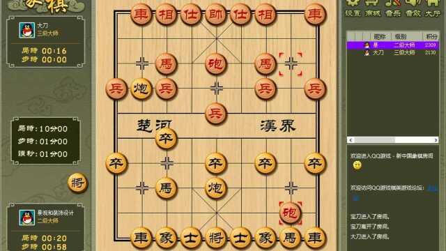 QQ新中国象棋,下一盘棋大师级全程录像视频.