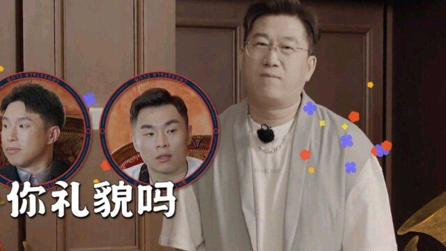 不愧是你啊”鲁哥“,这个反转好精彩#德云斗笑社第二季